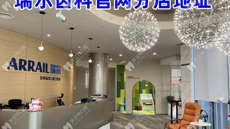 口腔医院拍片检查，这些时间点要注意**