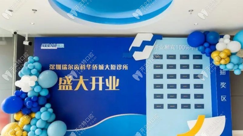 口腔医院设备：如何从参数对比中挑选合适设备**