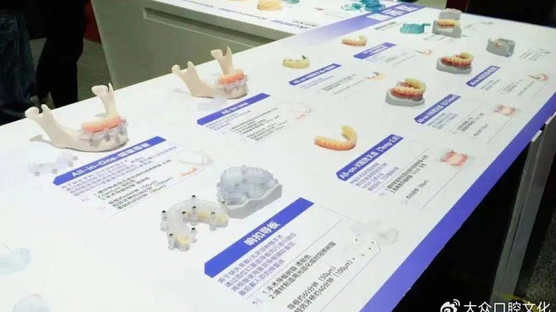 隐形矫正牙齿，价格透明度如何把握？**