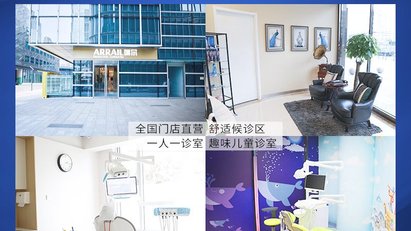 隐形牙套价格背后的考量因素**