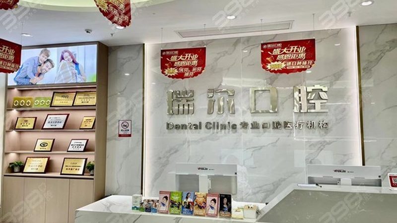 洗牙价格实惠，如何挑选靠谱的洗牙服务？**