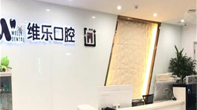 种植牙集采后，价格如何变化？揭秘集采背后的秘密**