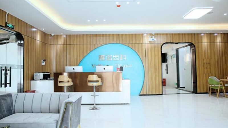 隐形矫正的优与缺：全面解析其利弊
