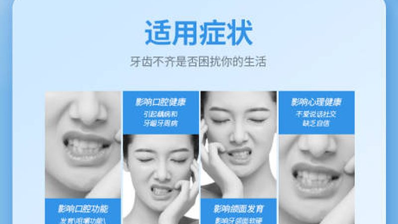 全瓷牙采购，如何选择靠谱的厂家？**