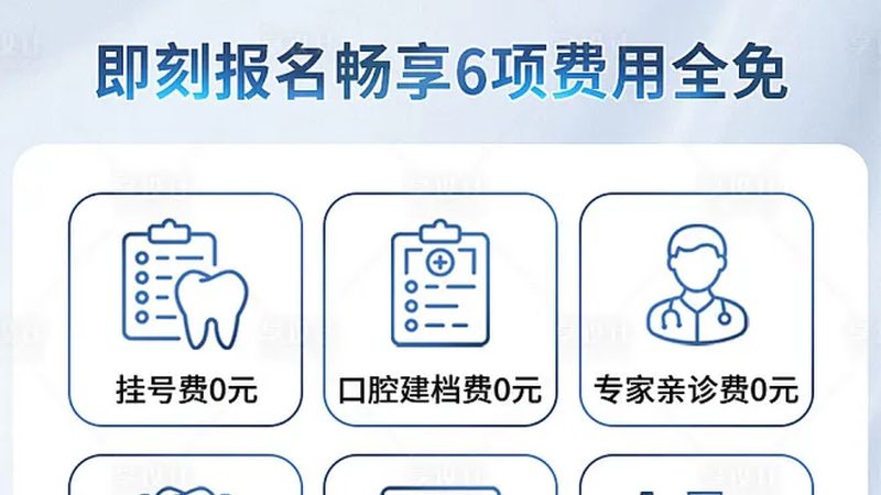 反复口腔溃疡怎么办？揭秘根治之道