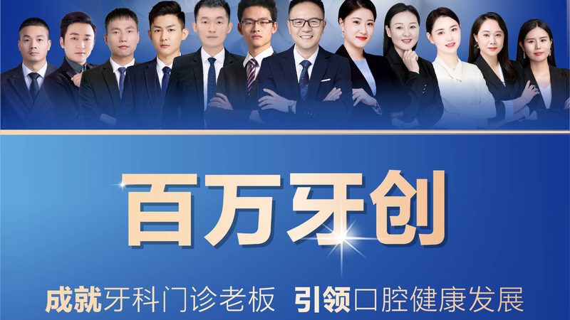 根管治疗，医保报销与自费有何不同？**
